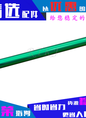 适用三星D1043S鼓芯ML1666/1661/1665/1667/1660/1670/1675单鼓芯