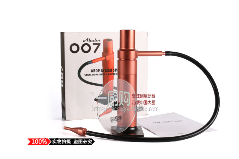 红色007原装进口阿拉丁烟熏枪酒吧分子鸡尾酒烟熏工具分子烟熏器