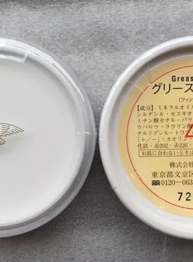 日本三善mitsuyoshi进口油彩4号白油彩防敏 正品艺妓万圣节白妆