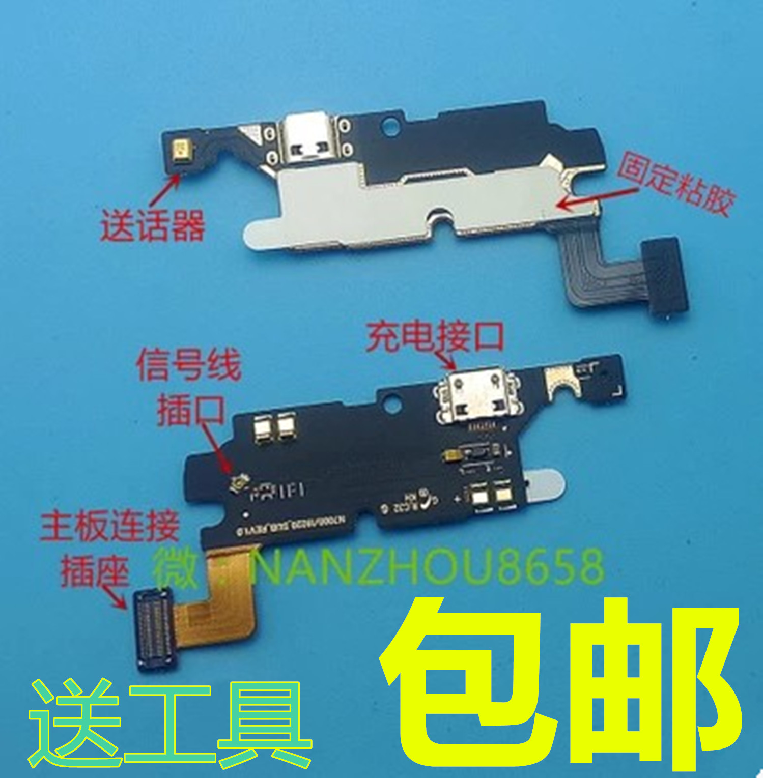 ÊÊÓÃÈýÐÇNOTE1I9220 N7000 I9228β²åÅÅÏßE160S USB³äµçβ²åС°å