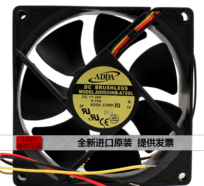 ADDA台湾协喜AD0924HB-A72GL