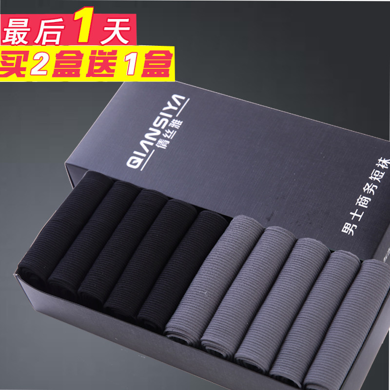 Chaussettes - collants 48D - Ref 756956 Image 1