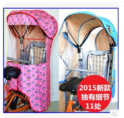 siège enfants pour vélo - Ref 2420950 Image 1