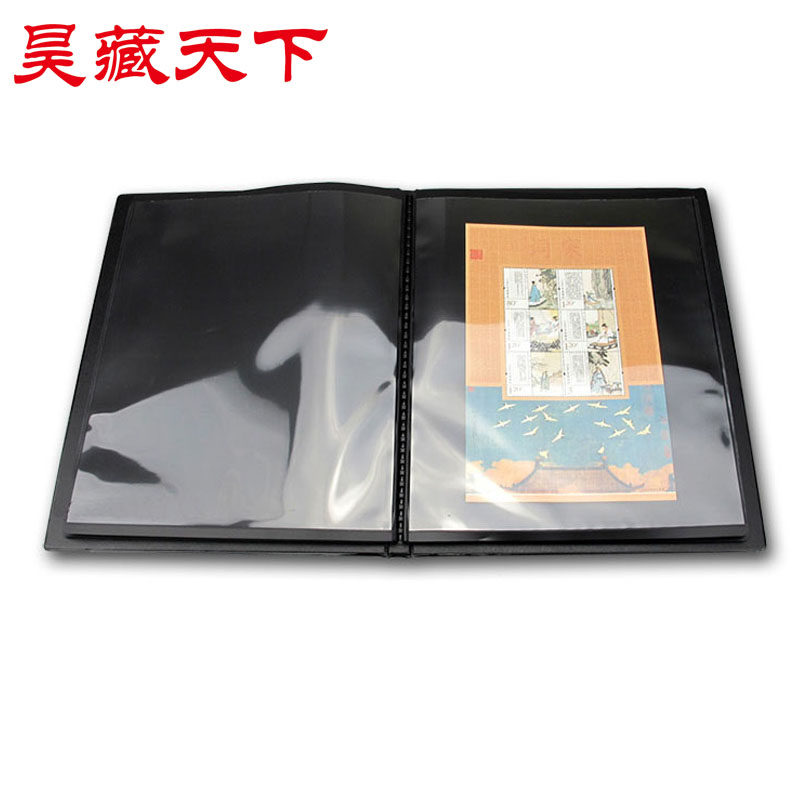 昊藏天下工具集邮册邮票收藏定位册 黑卡空册全本1行10页20面F
