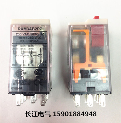 施耐德 小型继电器 插拔式继电器 RXM3AB2P7  230VAC