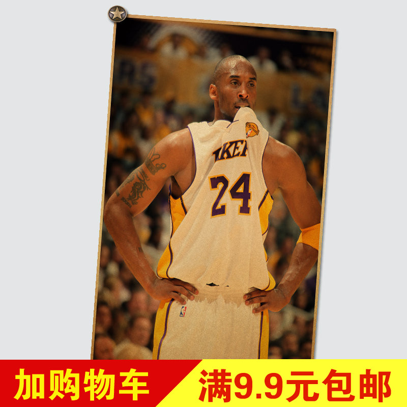 库里艾弗森篮球明星海报nba装饰画