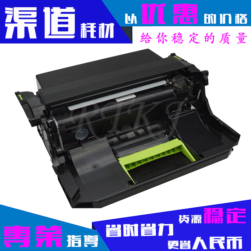 适用利盟MS811N鼓架MS811DN/DTN/MS812N/520Z/52D0Z00成像鼓硒鼓