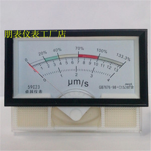 直销优质59C23-直流电流指针仪表um/s /100uA 外形尺寸129*69mm