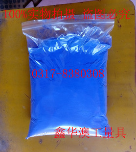 蓝丹粉研点用蓝丹粉耐高温颜料群青颜料油画用高档群青塑料油漆用
