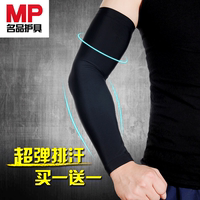 Protection sport - Ref 583822 Image 7