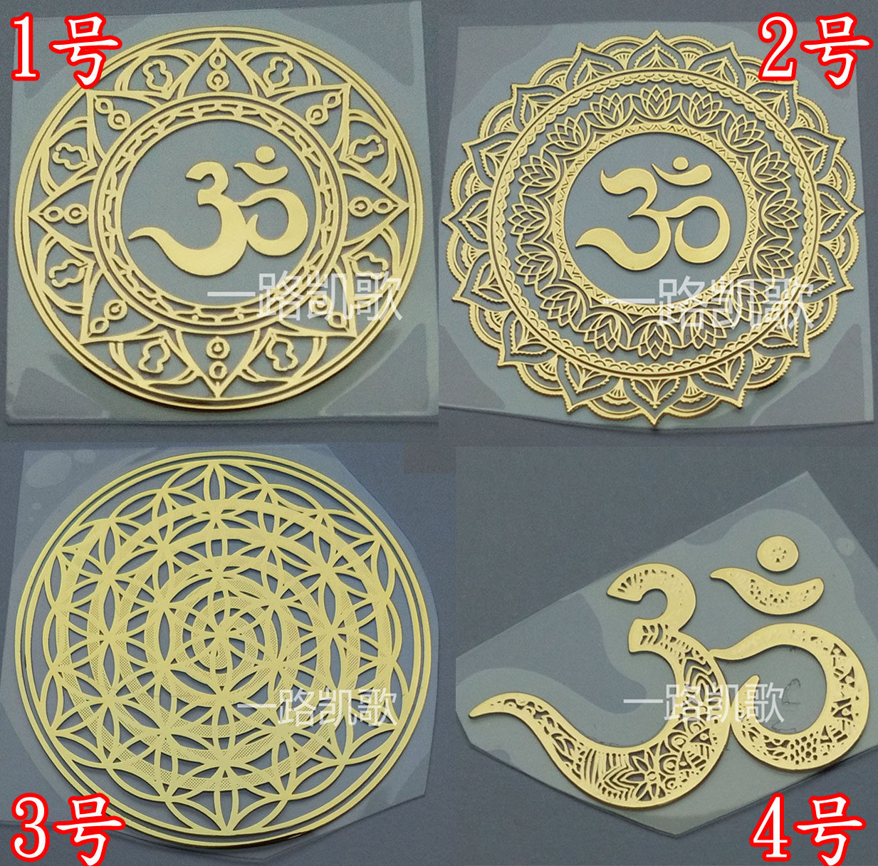 Autocollant pour téléphone portable - Ref 1374851 Image 1