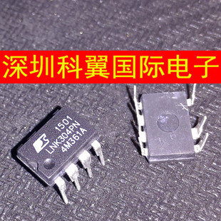 LNK304P   LNK304PN液晶电源管理芯片 直插DIP-7 现货直接拍下