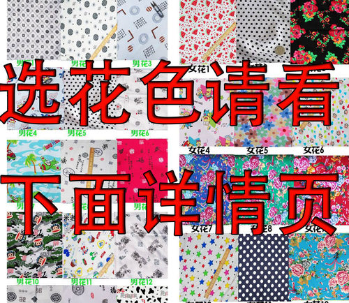 www布料优质绵绸布料人造棉