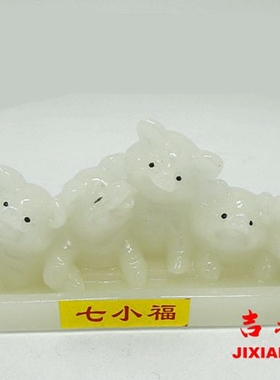 夜光生肖猪树脂儿童房小孩工艺品