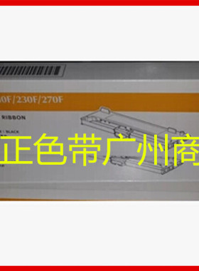 原裝耗材OKI 210F色帶架 MICROLINE 210F\OKI 230F\270F 色带架