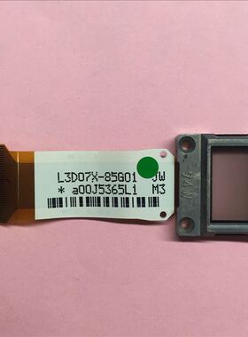 爱普生EB-C735W 1925W 1920W投影机液晶板L3D07X-85G01