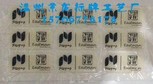 水晶滴塑定做/水晶滴胶/滴塑商标/彩色不干胶印刷/滴塑标签订制作