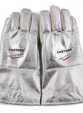 正品CASTONG卡司顿300度工业隔热耐高温手套铝箔防烫NFRR15-34
