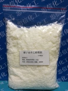 CMEA 椰油单乙醇酰胺 片状6501日化原料 洗涤原料 分装1000克包邮