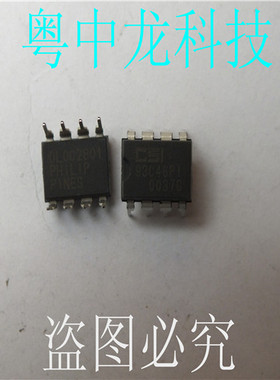 AT93C46PI27 93C46PI DIP8 存储器芯片 原装正品 可直拍