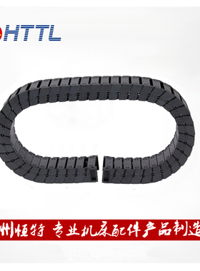 厂家直销httl工程尼龙激光喷涂3Duv打印机坦克链高速静消音拖链