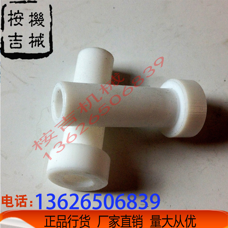 MY-380F配件 印字轮 字粒架铜字座墨轮标示机专用 墨轮芯套 支架