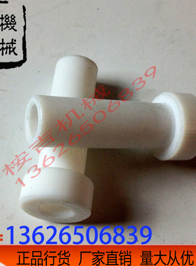 MY-380F配件 印字轮 字粒架铜字座墨轮标示机专用 墨轮芯套 支架