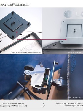 LG 显示器VESA壁挂 支架接板 34UC97   29UC97  29 34寸吋