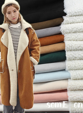 麂皮绒复合羊羔绒毛鹿皮绒布料 风衣外套面料 加厚加密款靴套面料