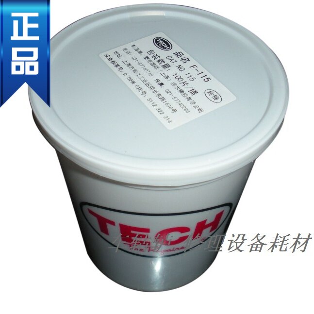 Kit de réparation vélo - Ref 2315799 Image 1