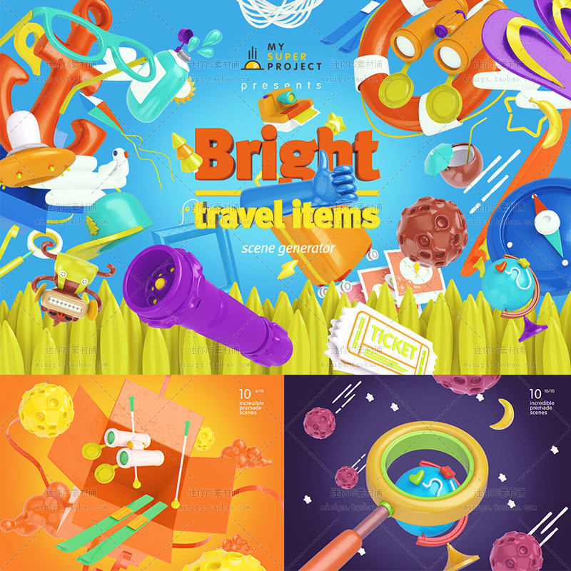 55号卡通3d气球玩具创意海报ps样机psd分层源文件mockup设计素材