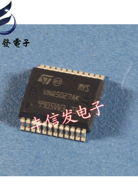 VNQ5027AK 汽车电脑常用维修芯片  汽车IC