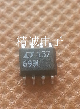 LT699 LT699I 全新原装进口IC 实体店库存