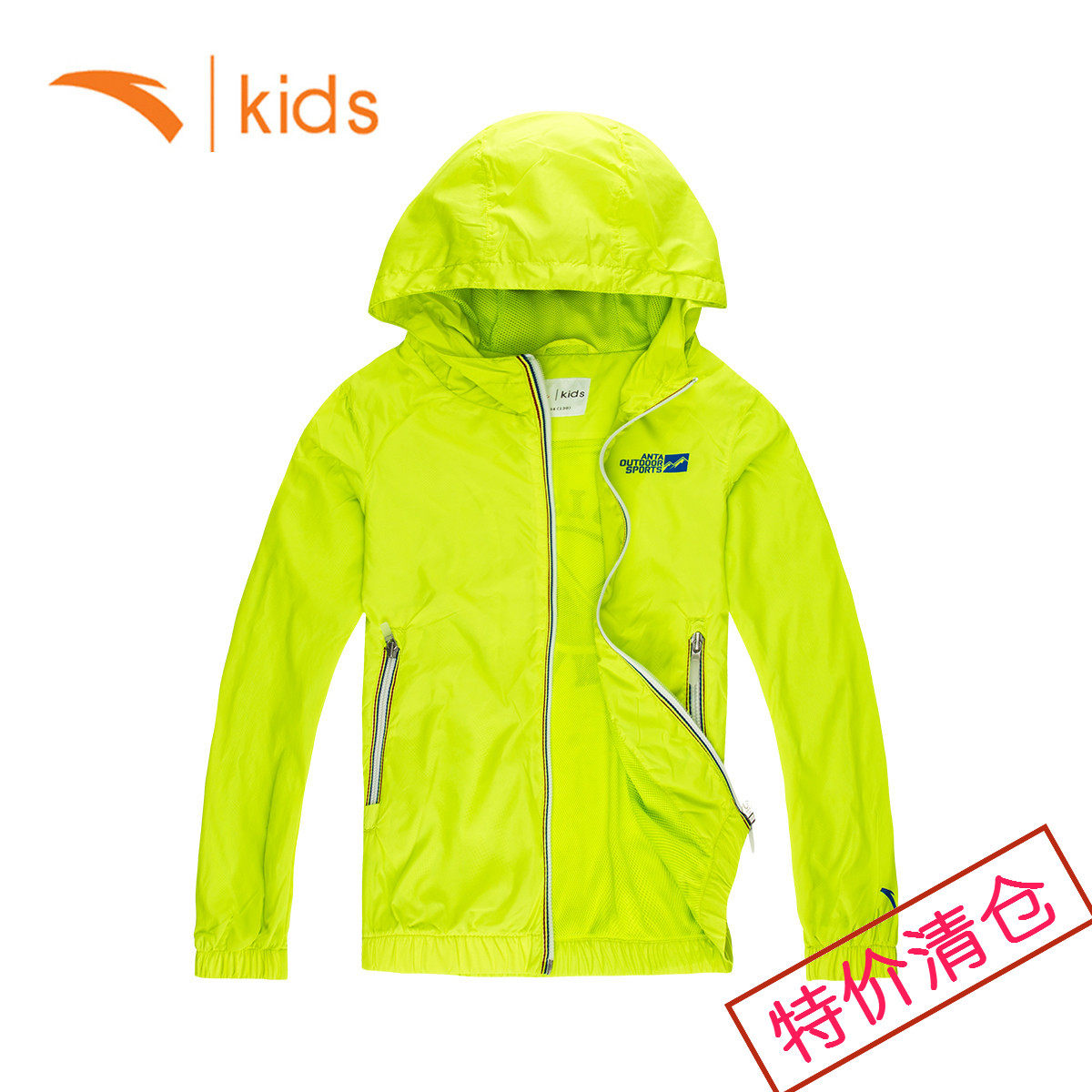 Blouson pour garcon ANTA - Ref 2159253 Image 1