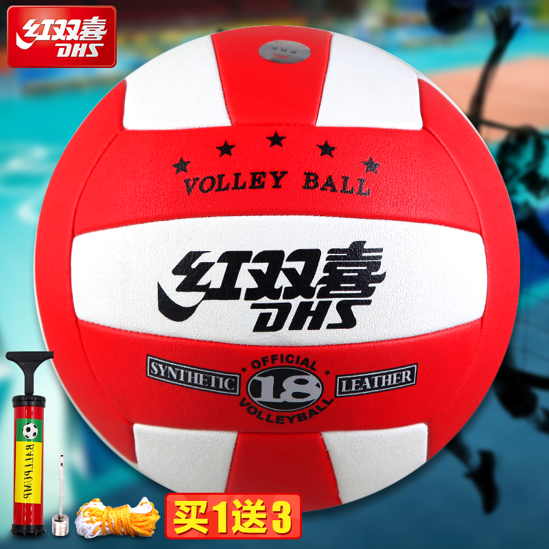 Ballon de volley - Ref 2010209 Image 1