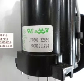 全新原装品质海尔电视机高压包JF0501-32859 现货