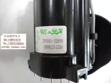 全新原装品质海尔电视机高压包JF0501-32859 现货
