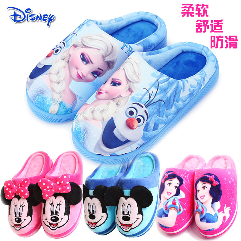 Pantoufles enfants en autre DISNEY pour hiver - semelle autre - Ref 1011485 Image 1