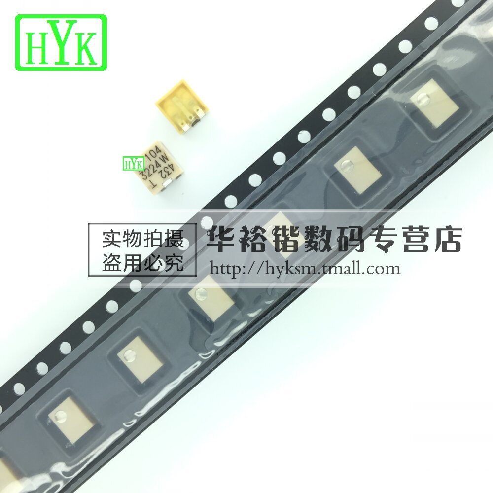 贴片可调变位器 电位器 可调电阻 3224w-1-103e 10k 5*5*3mm