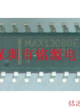 铭源盛 全新 MAX13083EASD+T MAX13083EASD MAX13083 SOP14 芯片