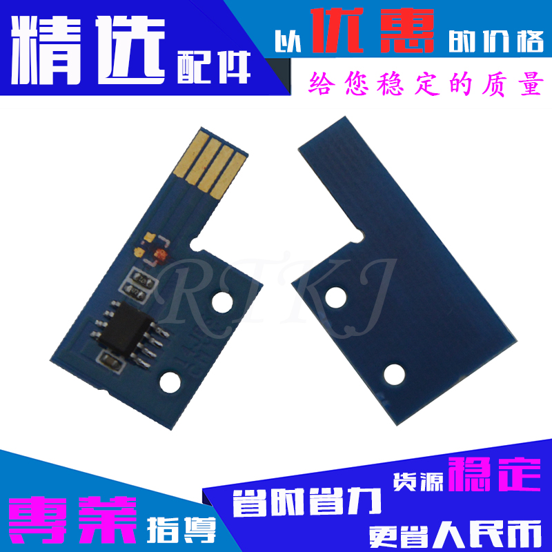 适用C1190粉盒芯片适用于富士施乐C1190B C1190FS计数器 四色匀价