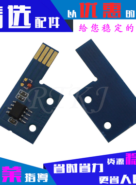 适用2120粉盒芯片适用于富士施乐C2120粉筒CT201307计数芯片芯片