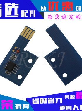 适用富士施乐1110粉盒芯片 C1110 C1110B黑红黄青色计数芯片