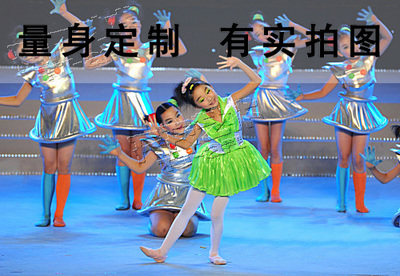 特价哈哈多米诺演出服舞蹈