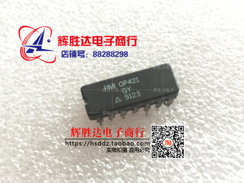 OP421GY进口 现货 集成电路IC  批量供应!