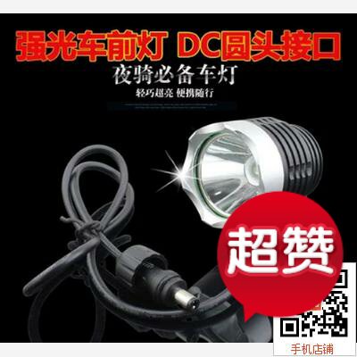 Eclairage pour vélo - Ref 2400479 Image 1