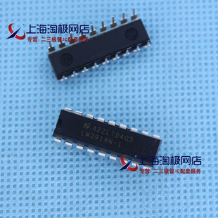 LM3914N-1 DIP18 LED条形图显示驱动器 进口全新NS~