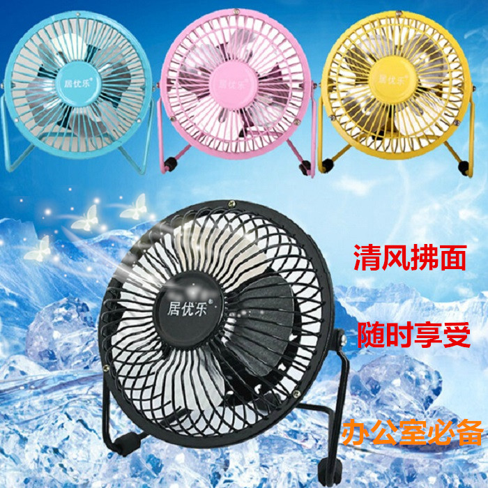 Ventilateur USB - Ref 399163 Image 1