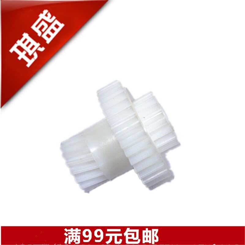 琪盛 适用 东芝181 182 166定影驱动齿轮163 167 203 205 207传动齿轮 E18 223 243 225 245 242 1800