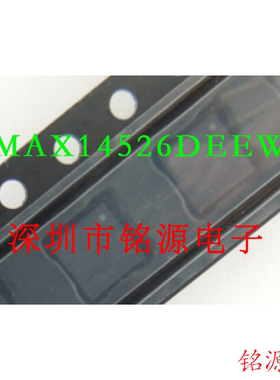【铭源电子】全新 MAX14526DEEWP+T MAX14526DEEWP MAX14526 QFN